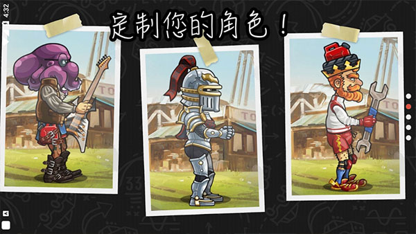 登山赛车2国际服2026最新版本截图2