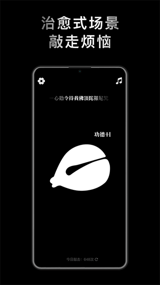 小鲜木鱼app正版截图2