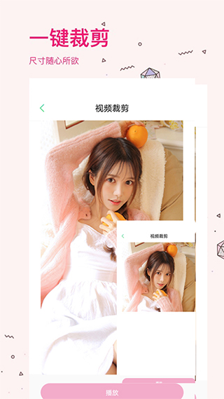 照片去水印app截图0