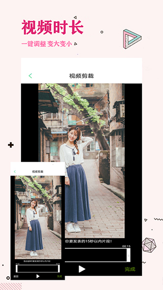 照片去水印app截图1