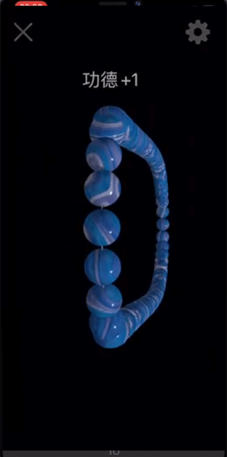 佛珠3d绕指柔正版