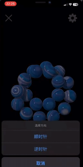 佛珠3d绕指柔正版