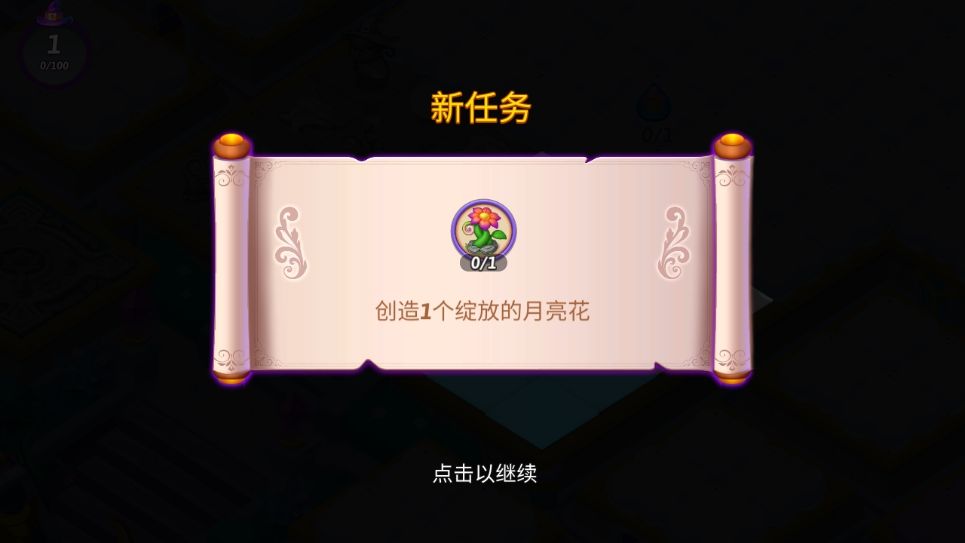 合并女巫游戏最新版(Merge Witches) 合并女巫游戏最新版(Merge Witches)