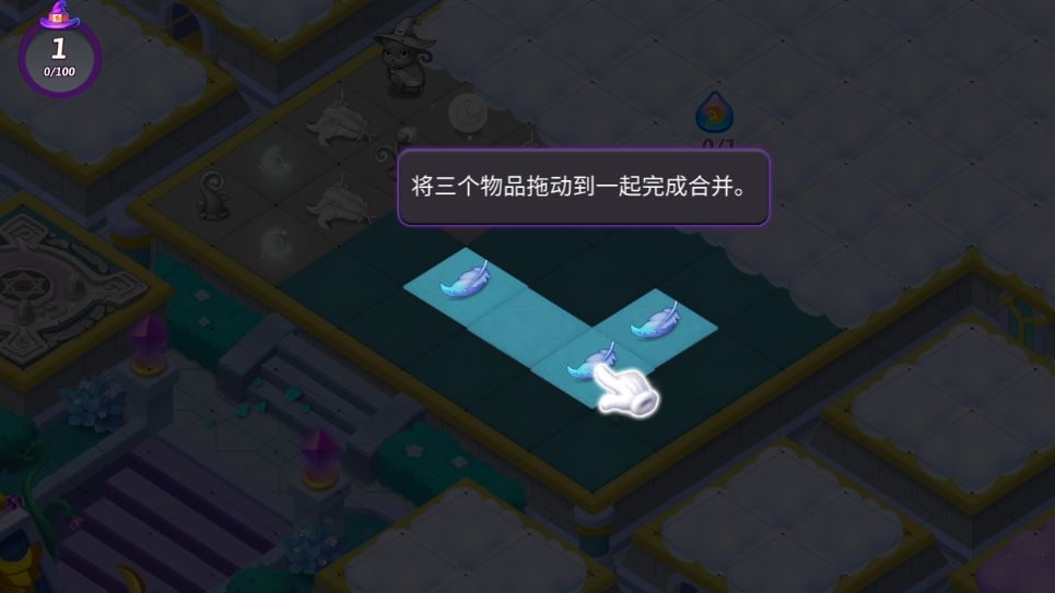 合并女巫游戏最新版(Merge Witches) 合并女巫游戏最新版(Merge Witches)