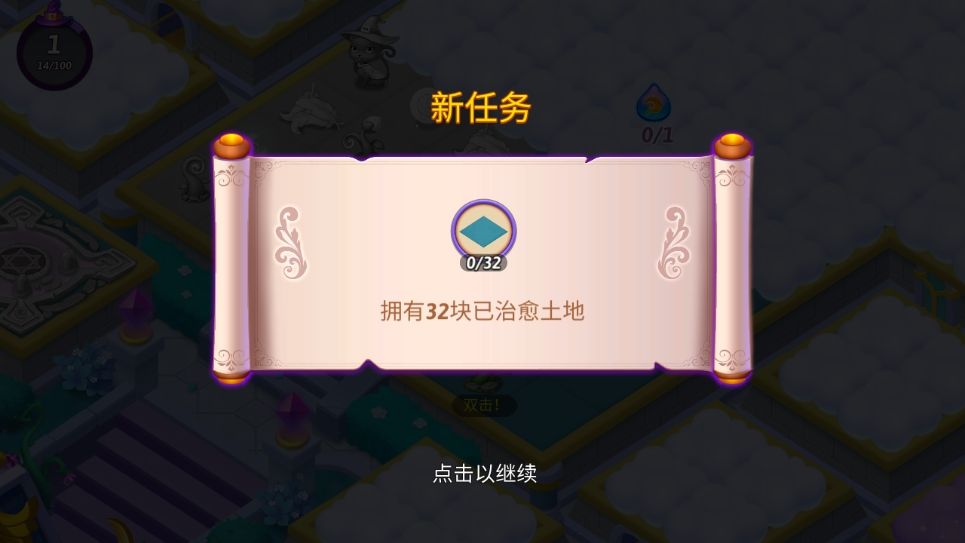 合并女巫游戏最新版(Merge Witches) 合并女巫游戏最新版(Merge Witches)