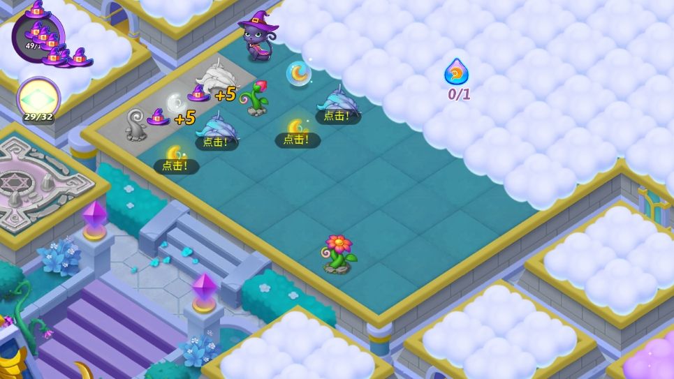 合并女巫游戏最新版(Merge Witches) 合并女巫游戏最新版(Merge Witches)