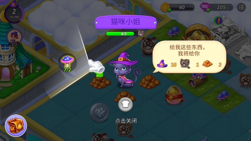 合并女巫游戏最新版(Merge Witches) 合并女巫游戏最新版(Merge Witches)