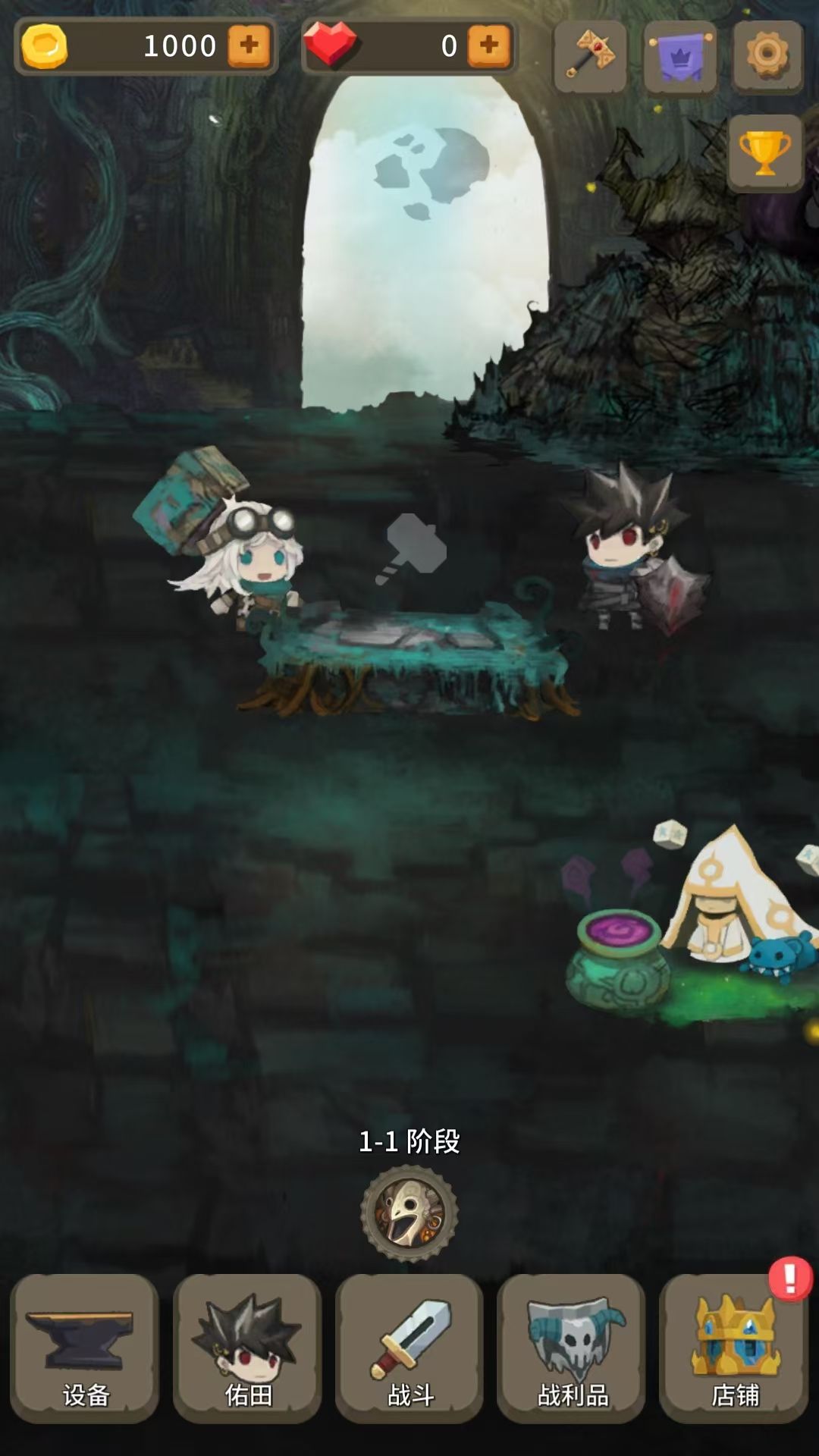 二十四颗心迷宫铁匠游戏