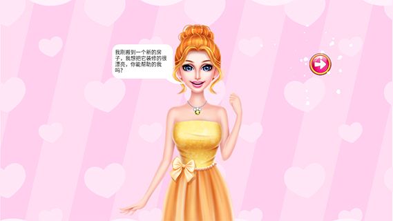 公主房间装饰设计官方版