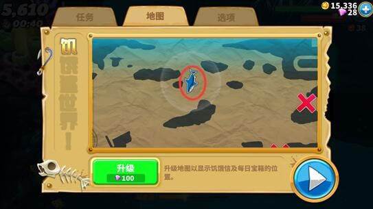 饥饿鲨世界内置功能菜单版