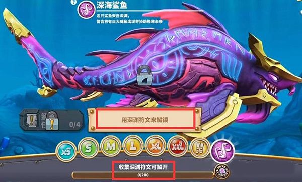 饥饿鲨世界内置功能菜单版