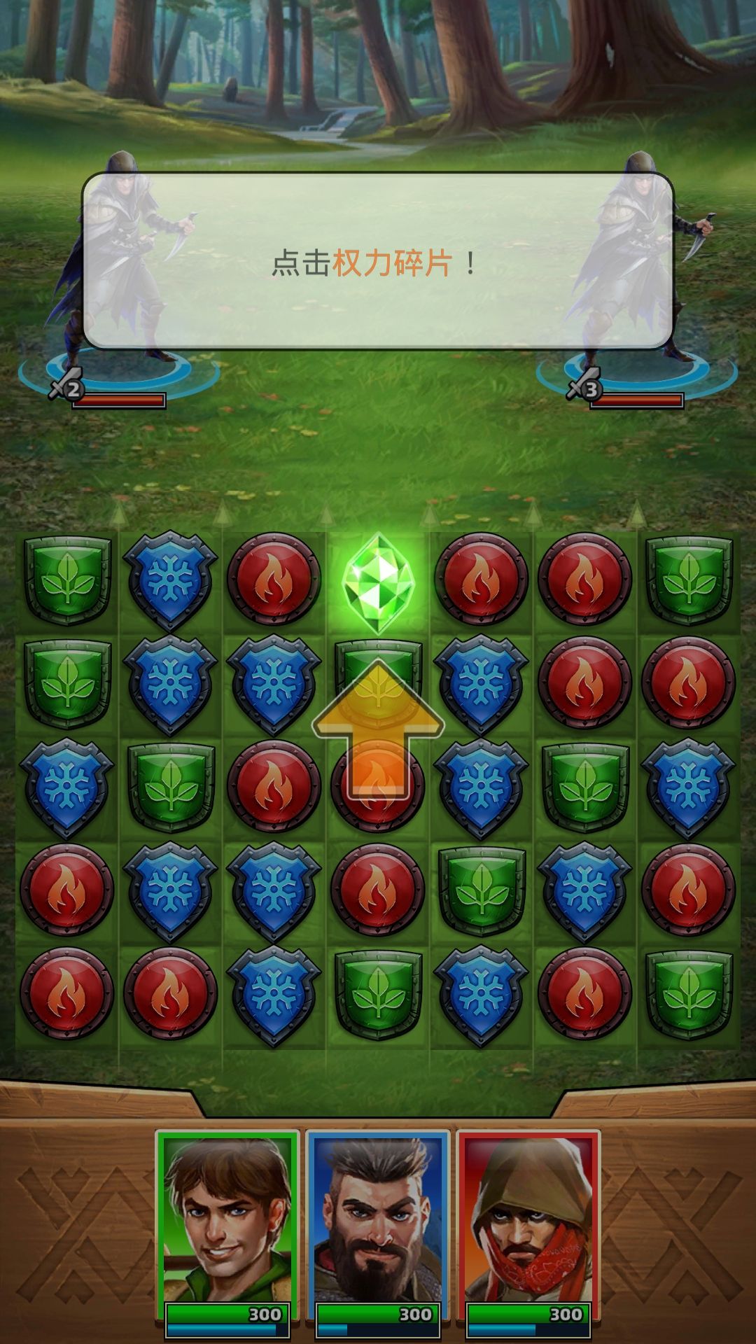 帝国与谜题官方版 帝国与谜题官方版