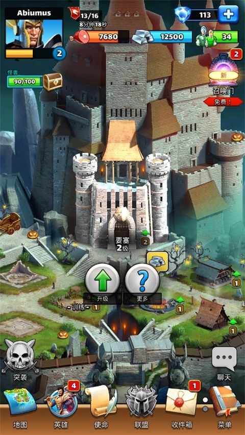 帝国与谜题官方版 帝国与谜题官方版