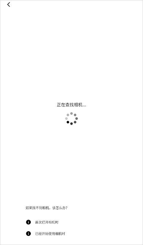 索尼Creators APP 索尼Creators APP