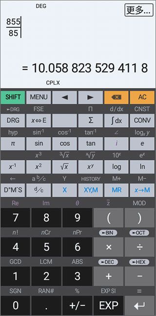 HiPER Calc PRO计算器 HiPER Calc PRO计算器