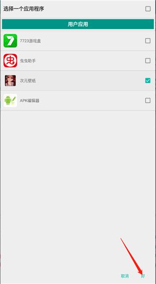 killapps官方版 killapps官方版