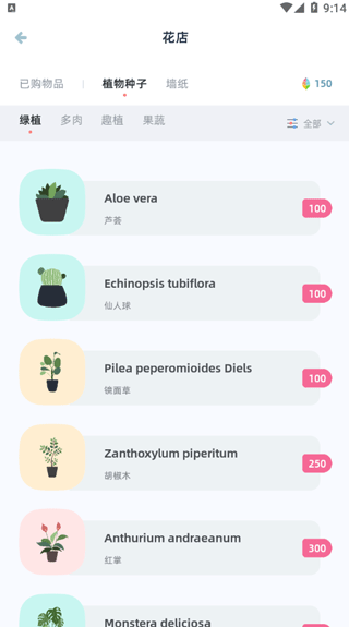 柠檬点点官方版 柠檬点点官方版