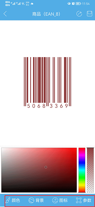 二维码与条形码app 二维码与条形码app
