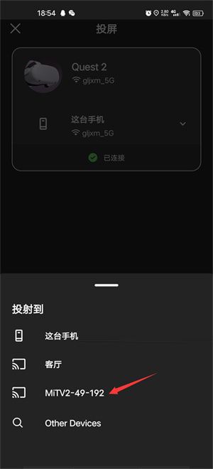 oculus手机app(Meta Horizon)