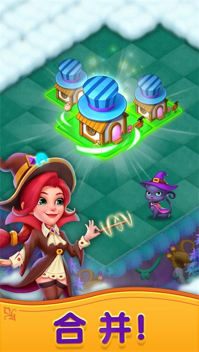 合并女巫游戏最新版(Merge Witches)截图2