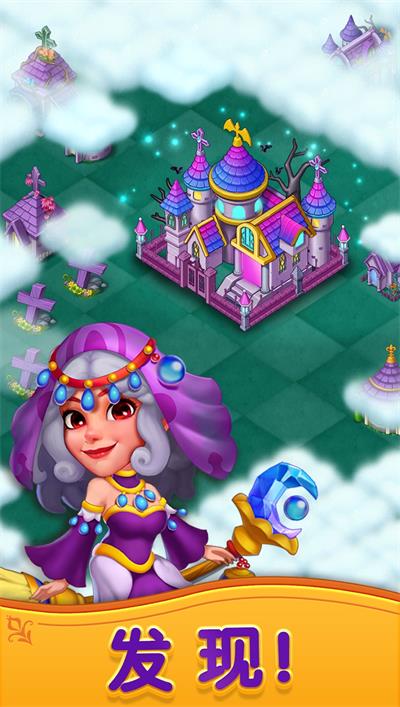 合并女巫游戏最新版(Merge Witches)截图3