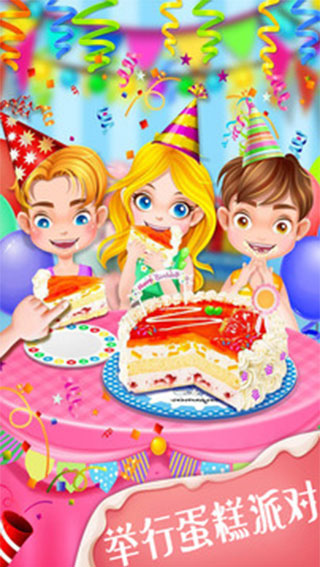 我爱做蛋糕2游戏截图3