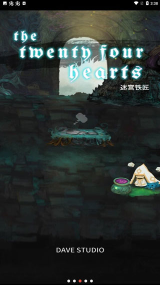 二十四颗心迷宫铁匠游戏截图0