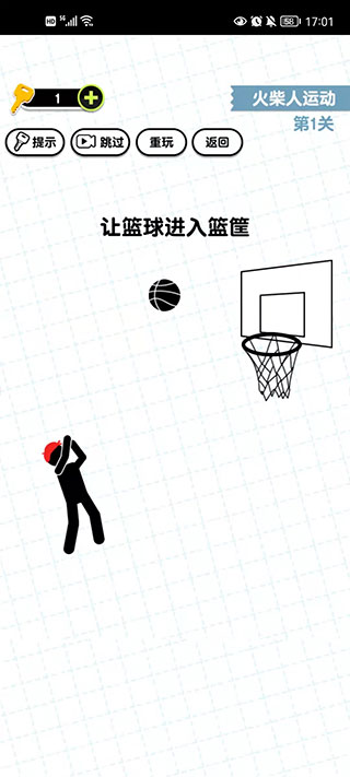 画线火柴人3游戏截图0