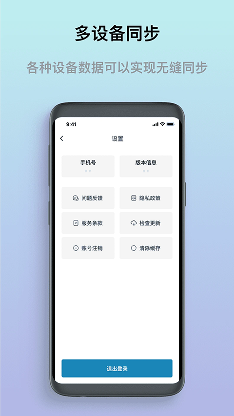 熊猫浏览器app截图1