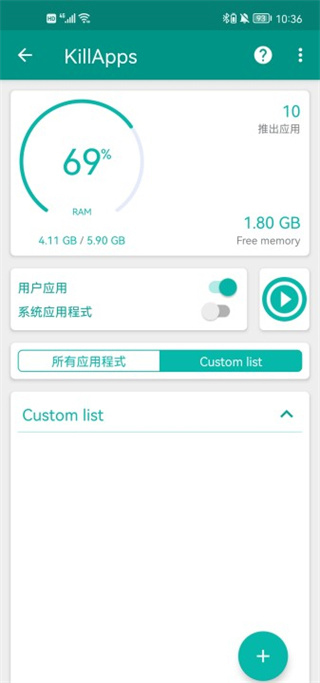 killapps官方版截图3