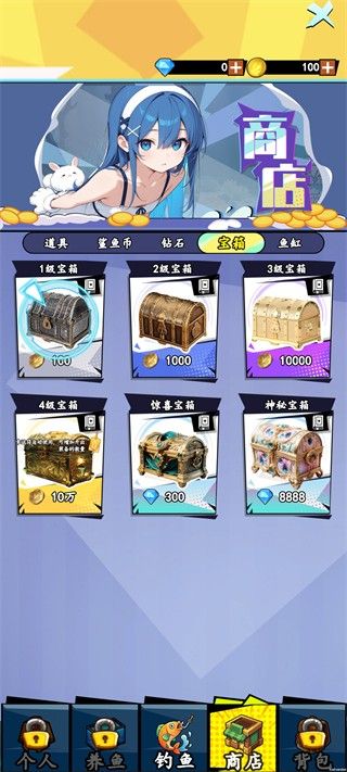 我用AI做了钓鱼佬安卓版