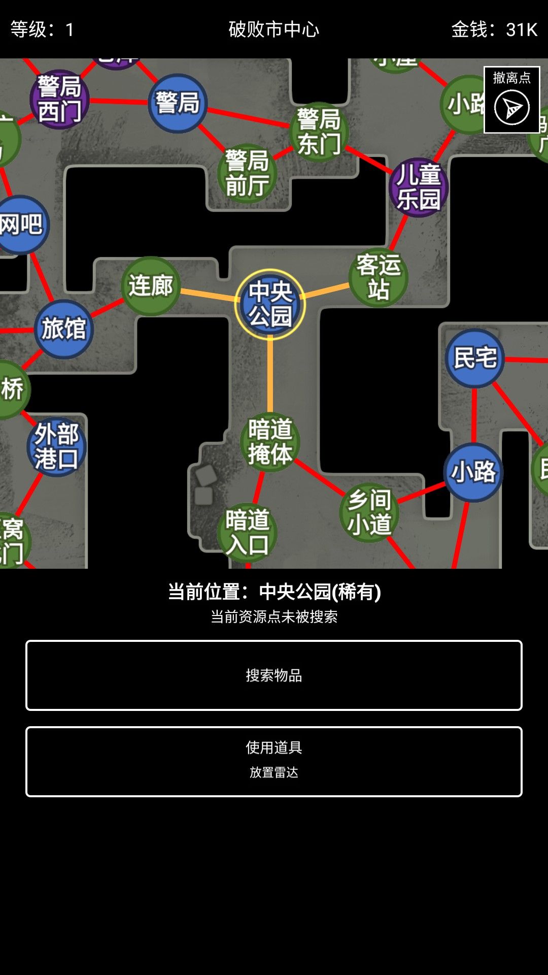 极简搜打撤官方正版