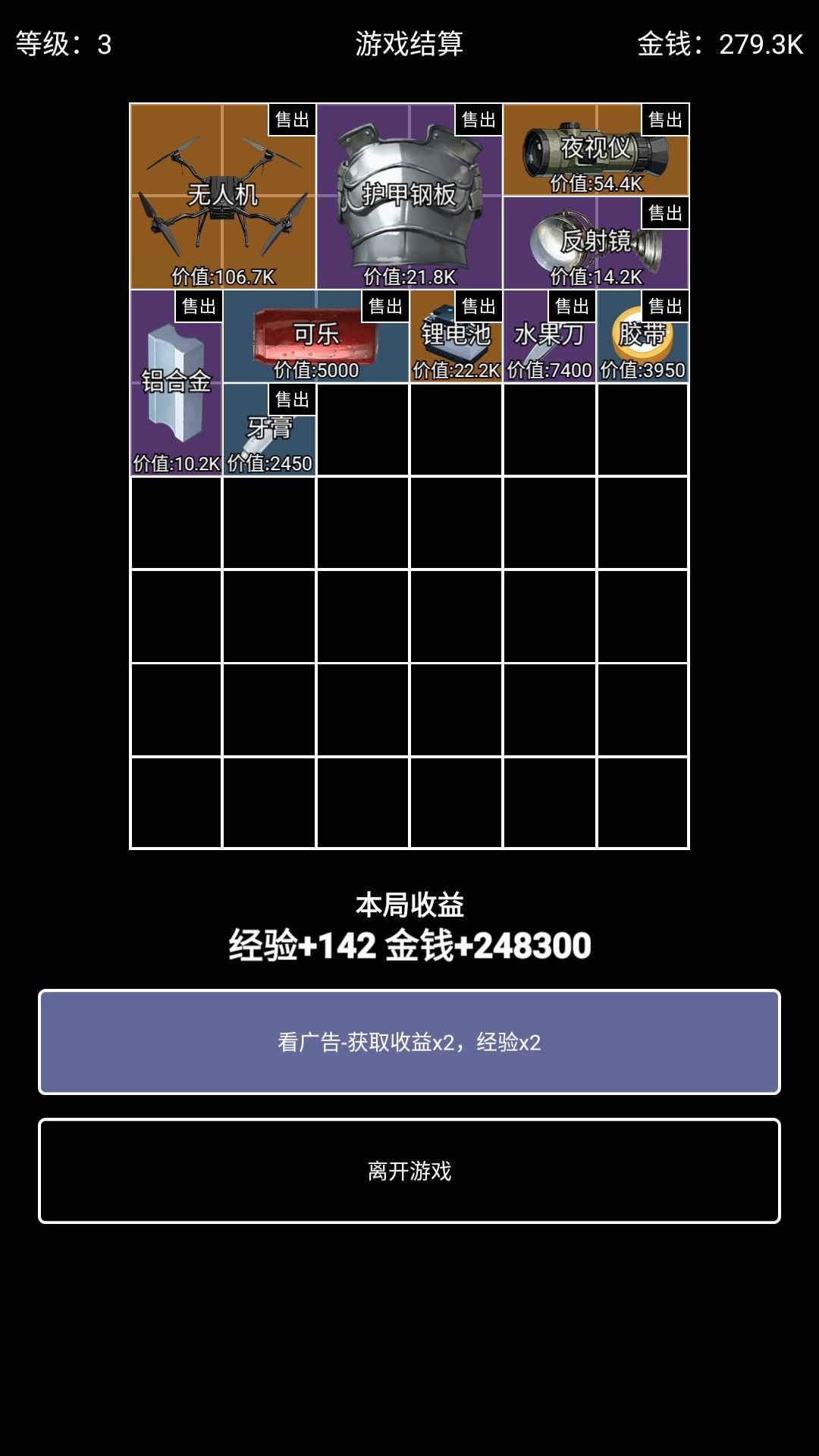 极简搜打撤官方正版