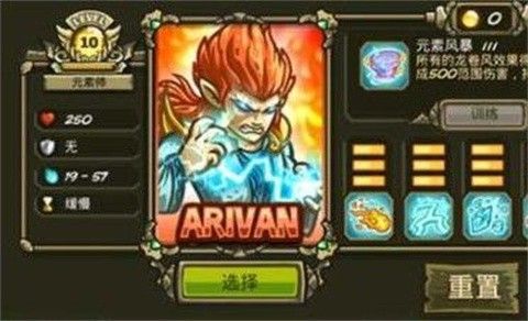 王国保卫战复仇XF版