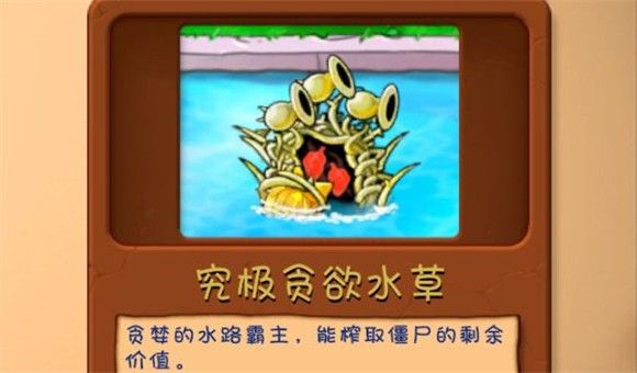 植物大战僵尸融合版2.4.2版本
