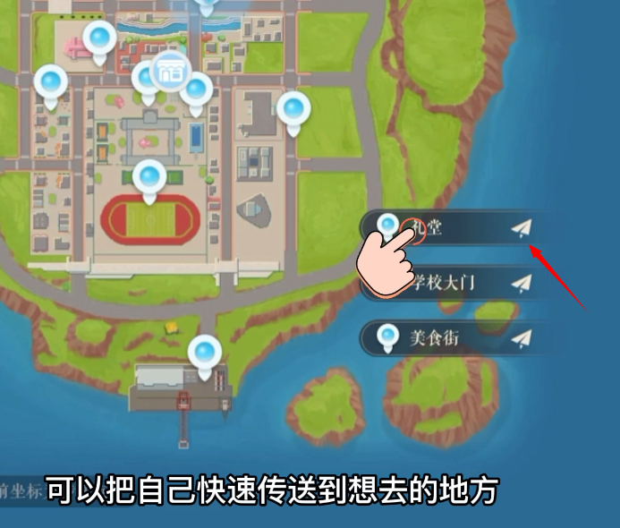 樱之次元联机版最新版