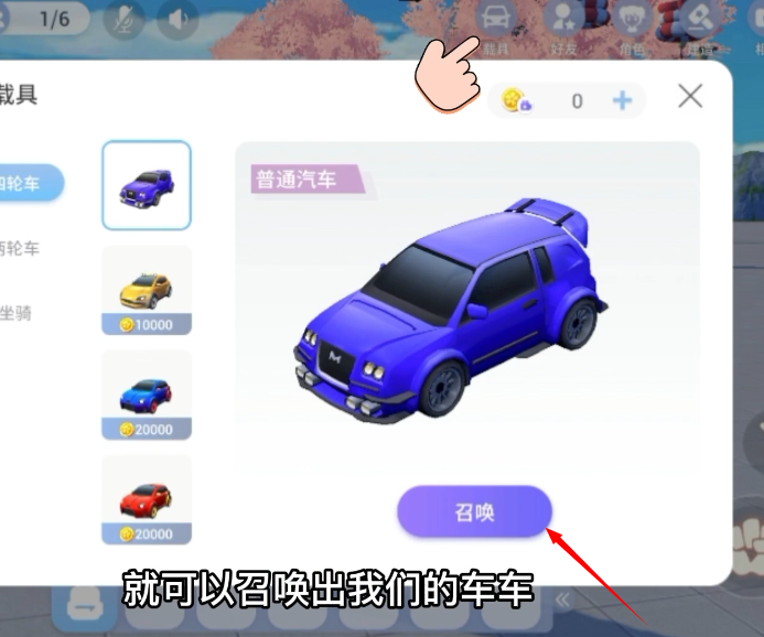 樱之次元联机版最新版