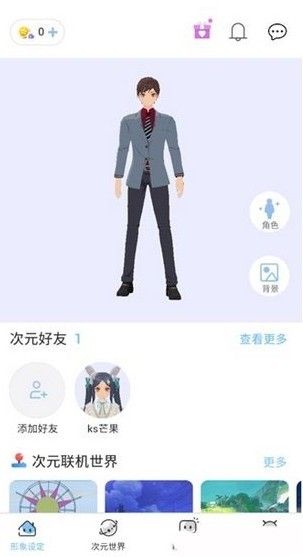 樱之次元联机版最新版