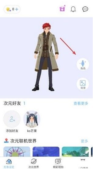 樱之次元联机版最新版