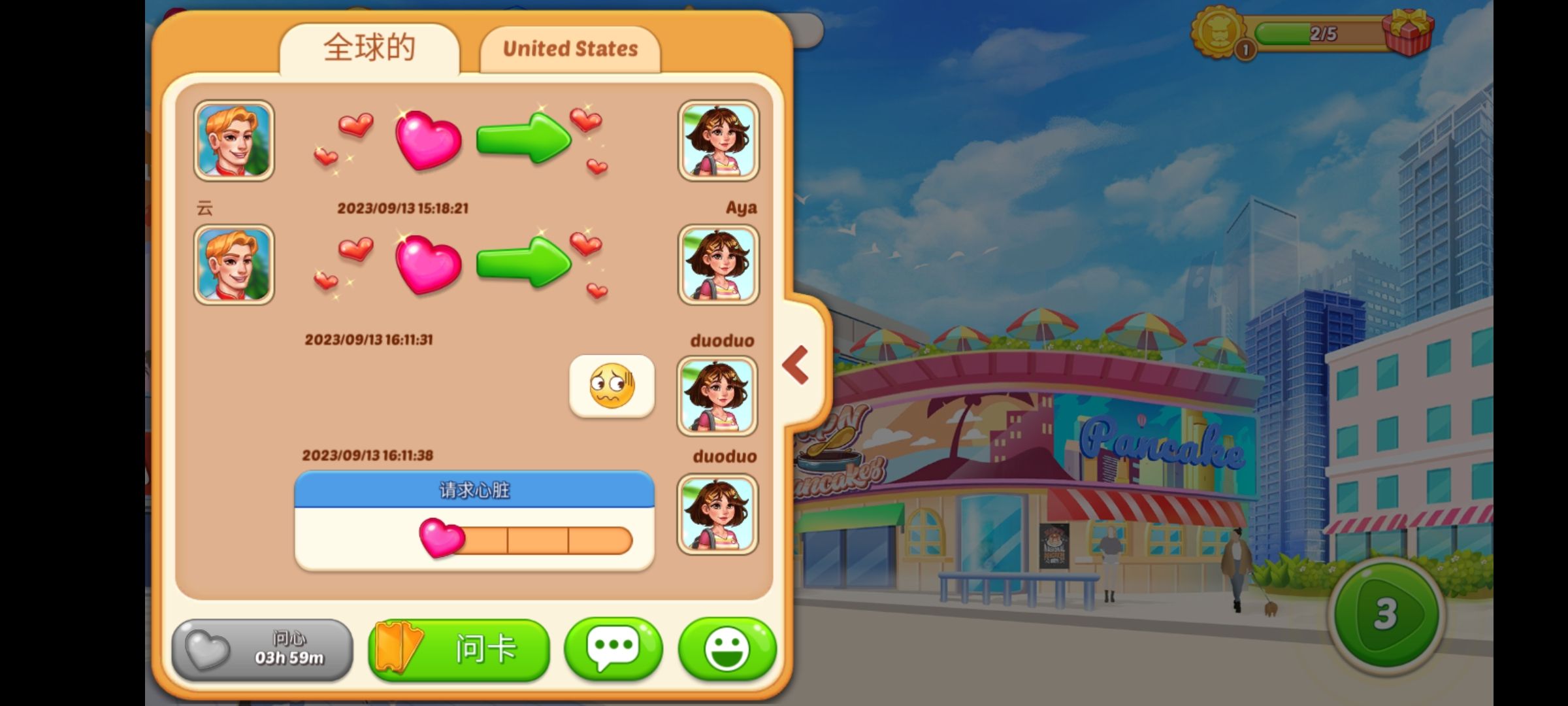 匆忙烹饪疯狂餐厅手机版