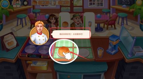 匆忙烹饪疯狂餐厅手机版