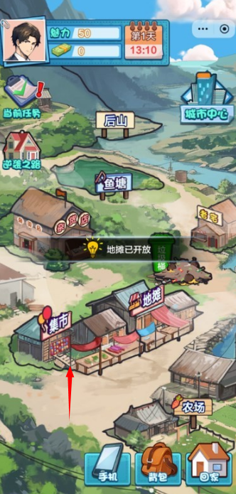 娶妻养娃 娶妻养娃