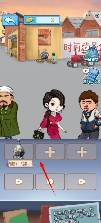 娶妻养娃 娶妻养娃