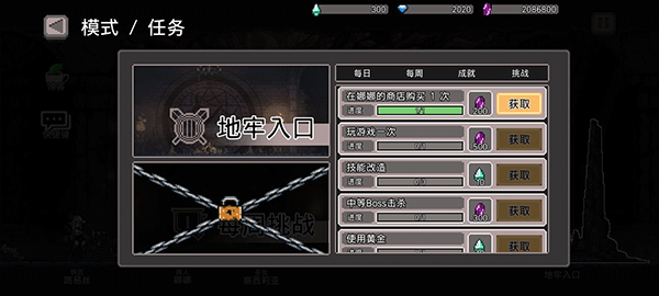 地牢杀手最新版2026 地牢杀手最新版2026