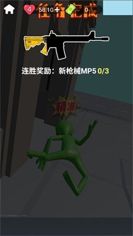 狙击外星人小游戏