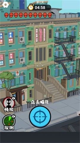 狙击外星人小游戏