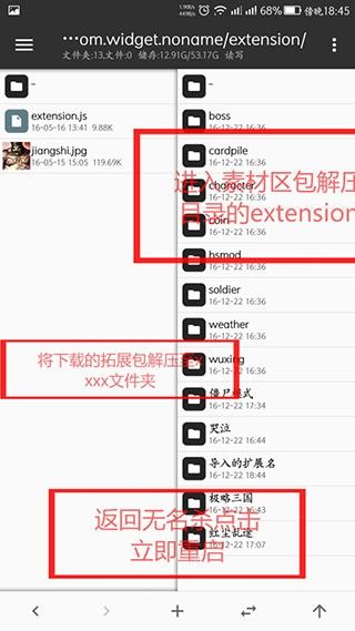 无名杀动态皮肤版 无名杀动态皮肤版