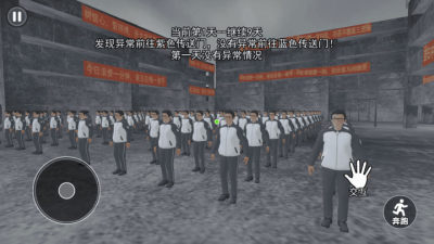 中式千禧梦截图3