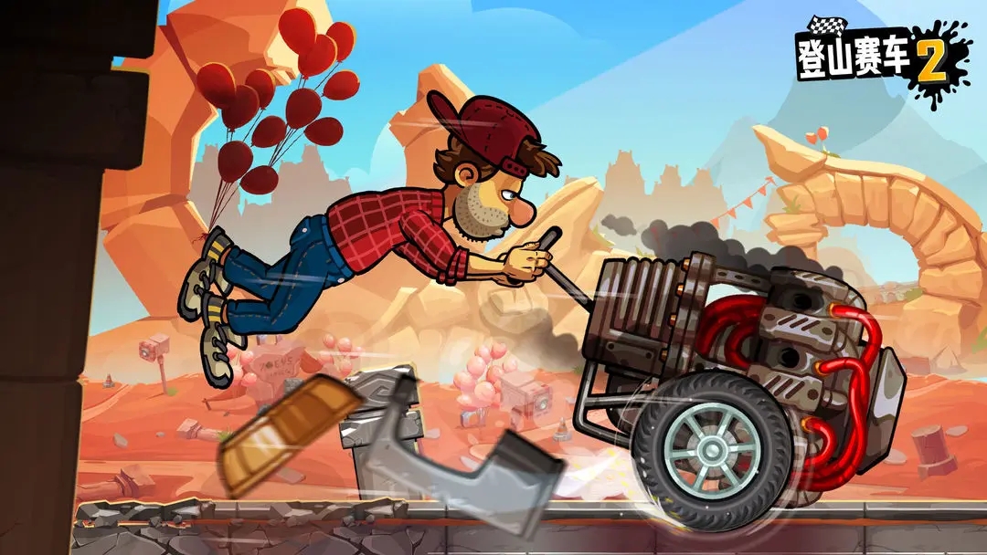 登山赛车2手游最新版截图1