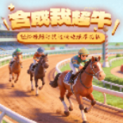 合成我超牛红包版